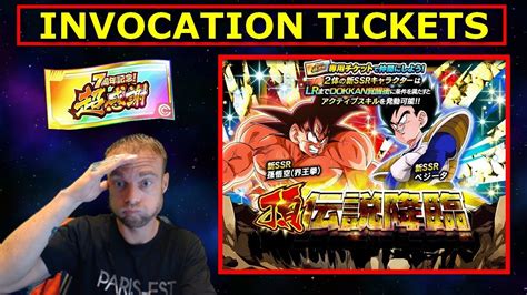 Suspens Invocation Vegeta Oozaru Goku Kaioken Lr Tickets Rainbow