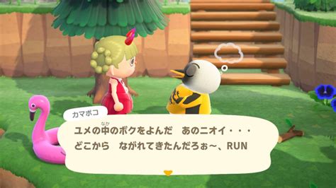 【あつ森】「かっこいい地球儀」と秘密の部屋 がんサバイバーのあつ森日記