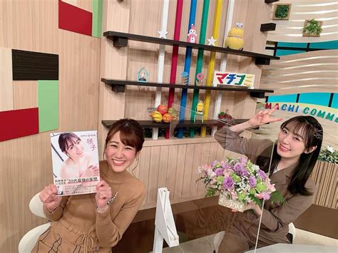 荒木優里さんのインスタグラム写真 荒木優里instagram「 今日のマチコミは 松井咲子ちゃんとお伝えしましたよー😄🎉 楽し