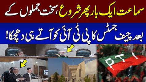 Pti Bat Symbol Case Hearing Started Again In Supreme Court Samaa Tv