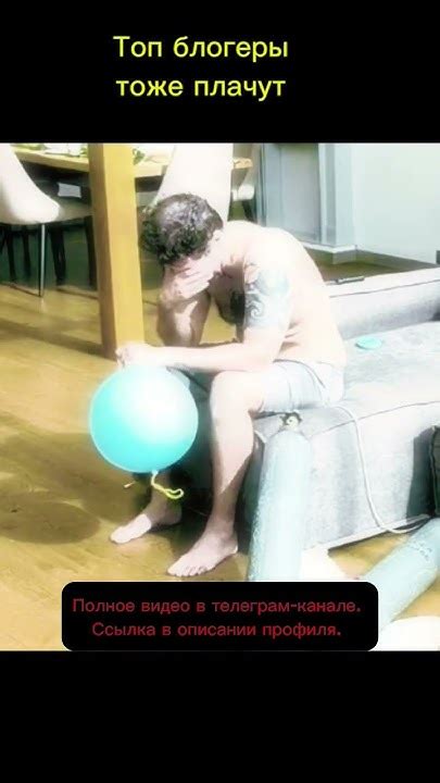 Ютубер Амиран Сардаров выложил видео, на котором дует шары с гелием и ...