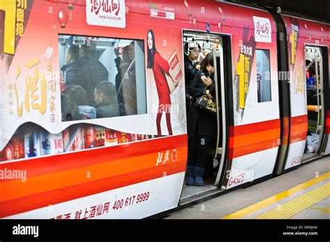 Subway In Beijing China Stock Photo Alamy