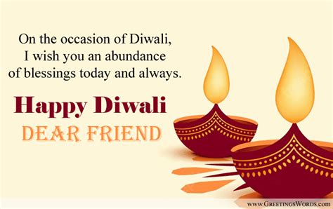 Happy Diwali Messages For Friends | Diwali Wishes For Friends