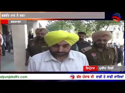 Gal Punjab Di Tv Punjabi News Bulletin Youtube