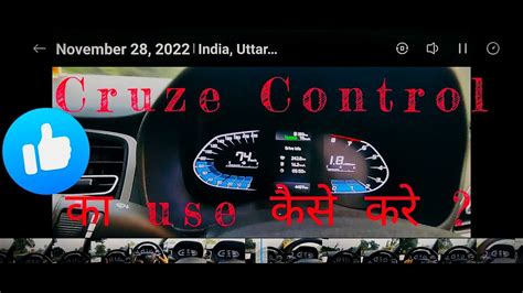 How To Use Cruise Control In A Car Cruise Control