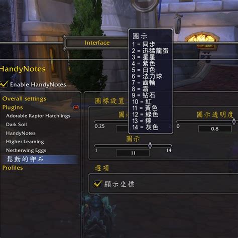 WoW HandyNotes Loose Pebbles Addon Dragonflight Wrath Of The Lich