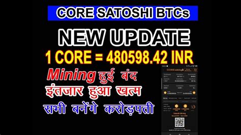 Satoshi New Update Today Satoshi Btc Mining Satoshi Core Mining