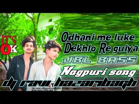 Odhani Me Luik Ke Nagpuri Song New Nagpuri Dj Remix New Nagpuri