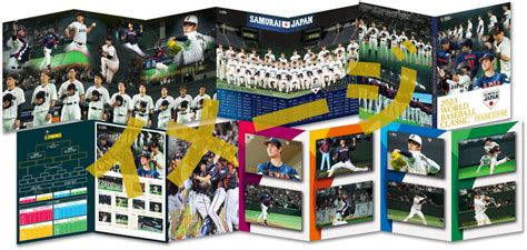 世界一奪還へ最強の戦士が集結 侍ジャパン熱戦の記憶を 2023 Wbc侍ジャパンプレミアムフレーム切手セット エンスカイのプレスリリース 共同通信prワイヤー