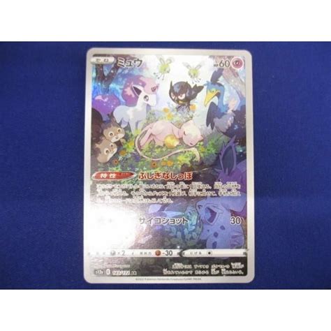 トレカ ポケモンカードゲーム S12a 183 ミュウ Arの通販 By J Stores Shop｜ラクマ