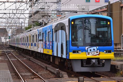 【泉北】「せんぼくん」 「和泉こうみ」の新ラッピング列車が運行開始 2nd Train鉄道ニュース