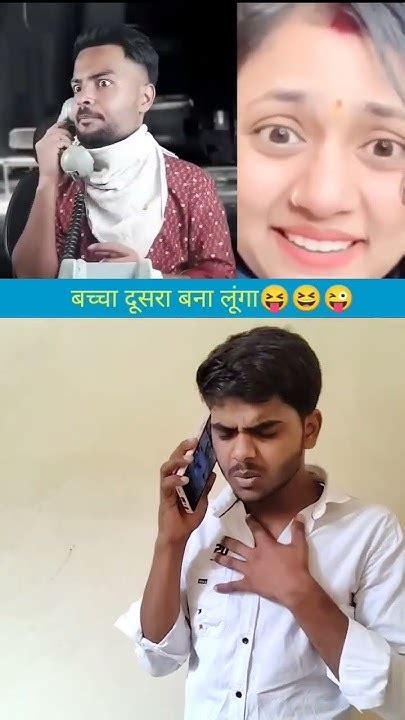 दम है तो हंसी रोक के दिखाओ🤣🤣🤣comedy Funny Viral Trendingvideo