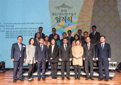 2023년 시애틀 형제교회 임직예배 총 44명 직분자 세워 한인교회 미주 종교신문1위 기독일보