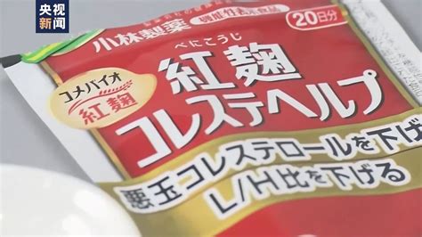 小林製藥「問題原料」恐波及日本國內3 3萬家企業 國際 香港文匯網