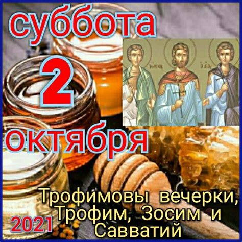 Pin by Snitko Vladislav on субота-Saturday | Baseball cards, Cards