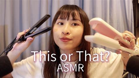 【asmr】二選一 直覺測試 默契大考驗｜asmr This Or That Testing Your Intuition Youtube