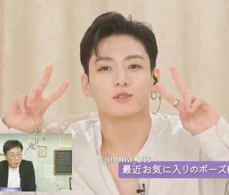 Pin De Sungwon Girlfriend En Babe Jungkook