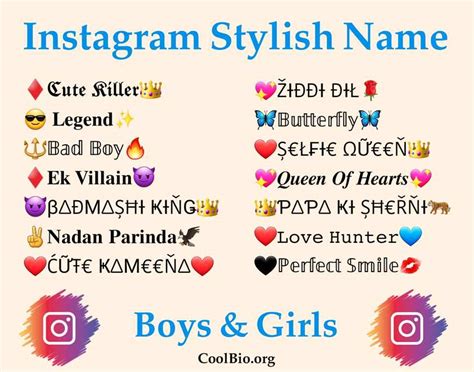 500 Best Instagram Stylish Name For Boys And Girls Cool Bio