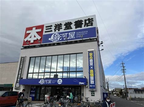 日本知名二手動漫商品店駿河屋將落腳台灣 鏡週刊 Mirror Media