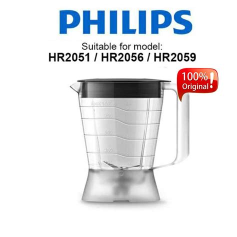 Philips Blender Jug Original Replacement Jug Dry Mill For HR2051 HR2056