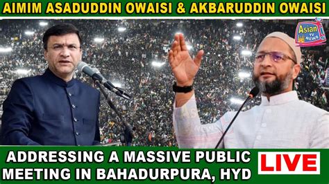 LIVE Akbaruddin Owaisi Inteqabi Jalsa Tigalkunta Hyderabad Lok