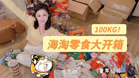 Taobao Unboxing Haul Bingchloe Youtube