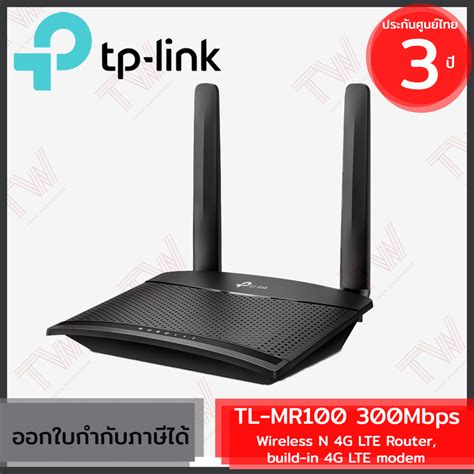 Tp Link Tl Mr Mbps Wireless N G Lte Router Build In G Lte