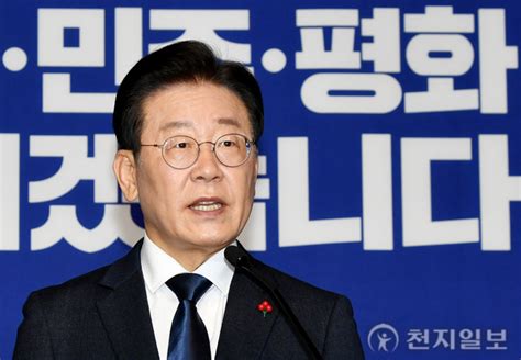 ‘대장동 배임 혐의 이재명 오늘 검찰 출석 수사 시작 486일만