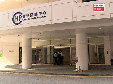 香港仔殘疾院舍一名56歲男子感染退伍軍人症情況嚴重 香港電台 Line Today