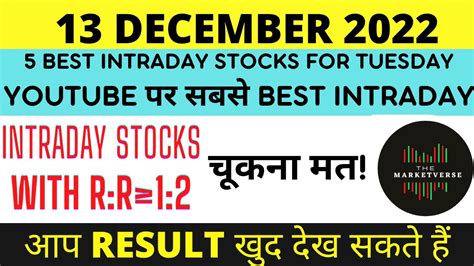 Best Intraday Stocks For Tomorrow 13 December Tuesday Best Stocks To