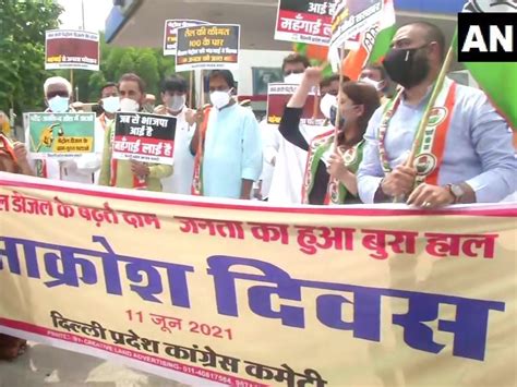 Congress Holds Nationwide Symbolic Protest Against Fuel Price Hike