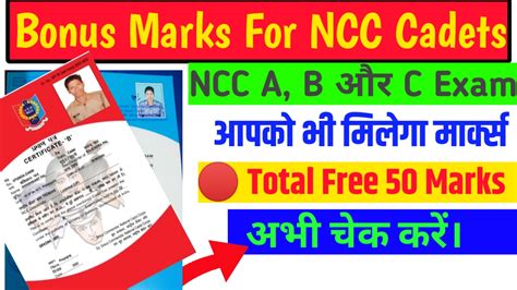 Bonus Marks For NCC A B C Certificate Exam 2023 Mission Ncc