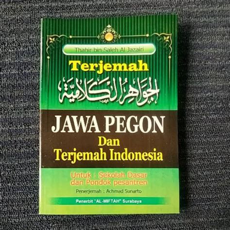 Terjemah Kitab Jawahirul Kalamiyah Jawa Pegon Lazada Indonesia