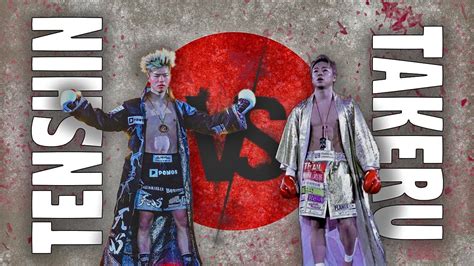 Tenshin 那須川 天心 vs Takeru 武尊 2022 The Match 2022 YouTube