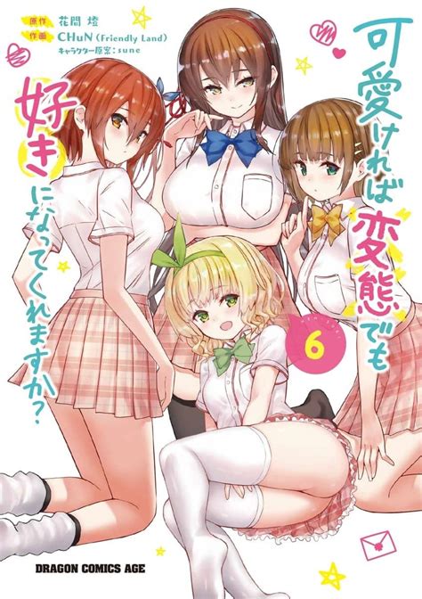 El Manga De Hensuki Revela La Portada De Su Volumen Final