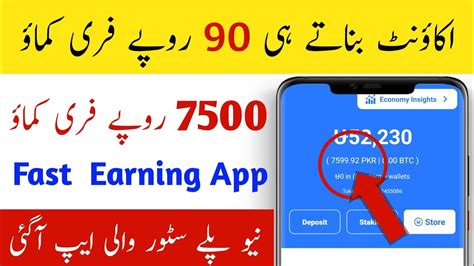 Pkr Signup Bonus New Pakistani Online Earning App Withdraw