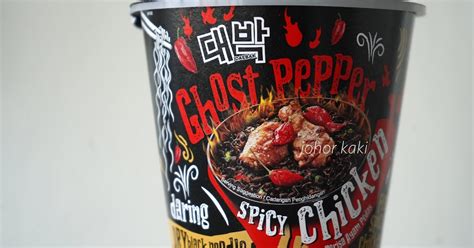 Daebak Ghost Pepper Is Spiciest Instant Ramen In The World Wu Yah Boh