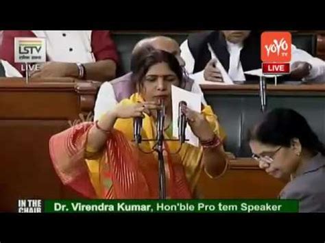 Ranjeeta Koli Oath As Member Of The Th Lok Sabha Mp Pm Modi