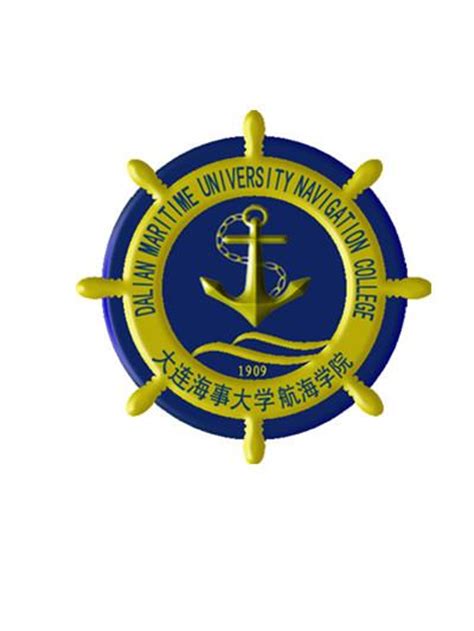 大连海事大学航海学院 搜狗百科