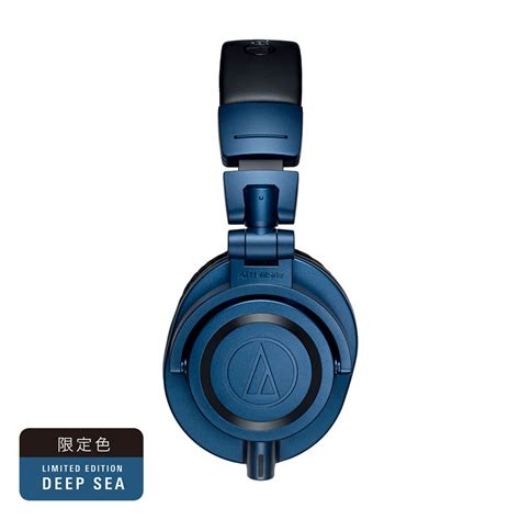 日本鐵三角 Audio Technica Ath M50x Ds 專業型監聽耳機 2022限定色 深海藍 有線耳機 所有商品 志達