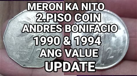 LUMANG BARYA 2 PISO 1990 AT 1994 ANG PRESYO UPDATE BAKA MERON KA MV