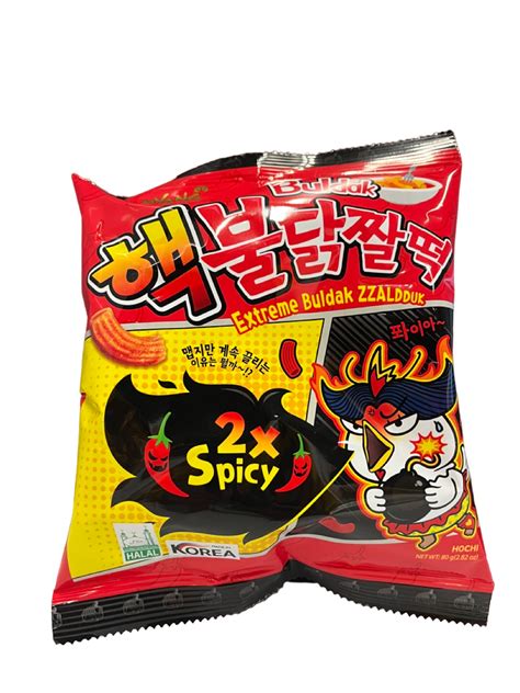 Samyang 2x Spicy Extreme Buldak Zzaldduk Chips 80g