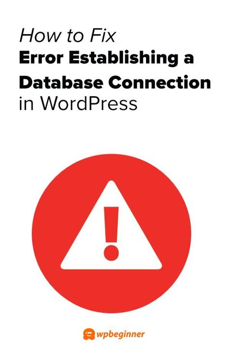 How To Fix The Error Establishing A Database Connection In WordPress