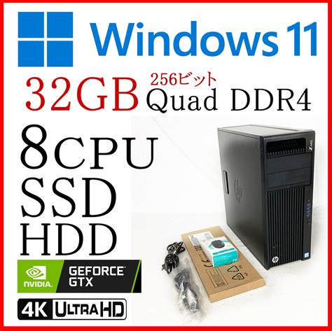 8cpu 32gbメモリ I7 I9超 X99超 Lga2011 Xeon E5 V4 Hp Z440 Ssd Hdd Windows11