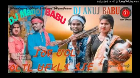 ALE HATU BURU DISOM MAI DJ New Ho MUNDA Song 2020 DJ Manoj Babu YouTube