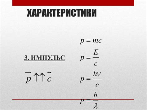 Фотоэффект. Уравнение Эйнштейна для фотоэффекта - презентация онлайн