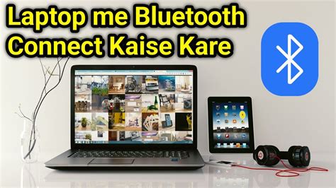 Laptop Me Bluetooth Connect Kaise Kare How To Connect Bluetooth In