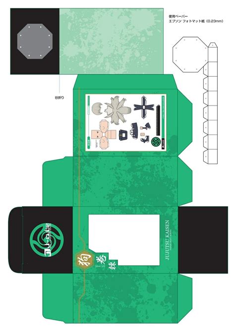 Jujutsu Kaisen Toge Papercraft Box Bordas Para Fotos Papercraft