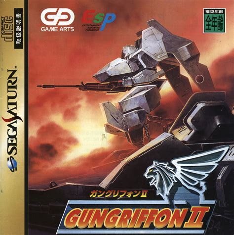 Gungriffon Ii Images Launchbox Games Database