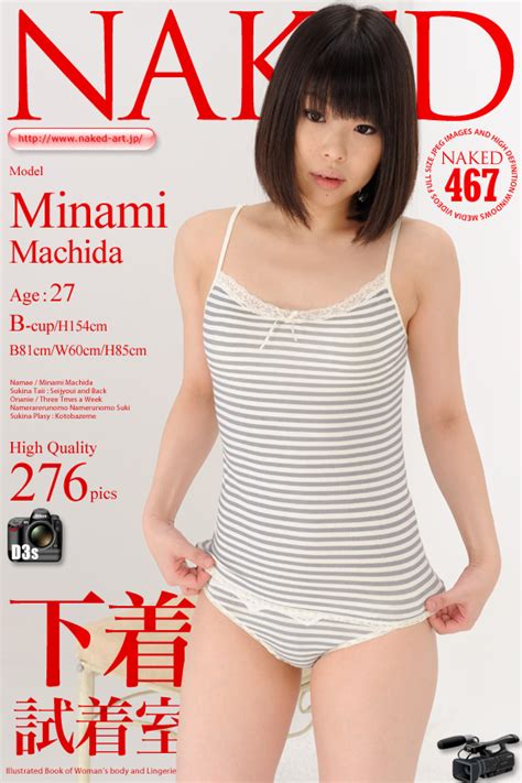 Naked Art No Minami Machida 町田みなみ Underwear Fitting Room 下着試着室 Akiba Online